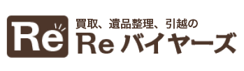 Reバイヤーズ引越サービス